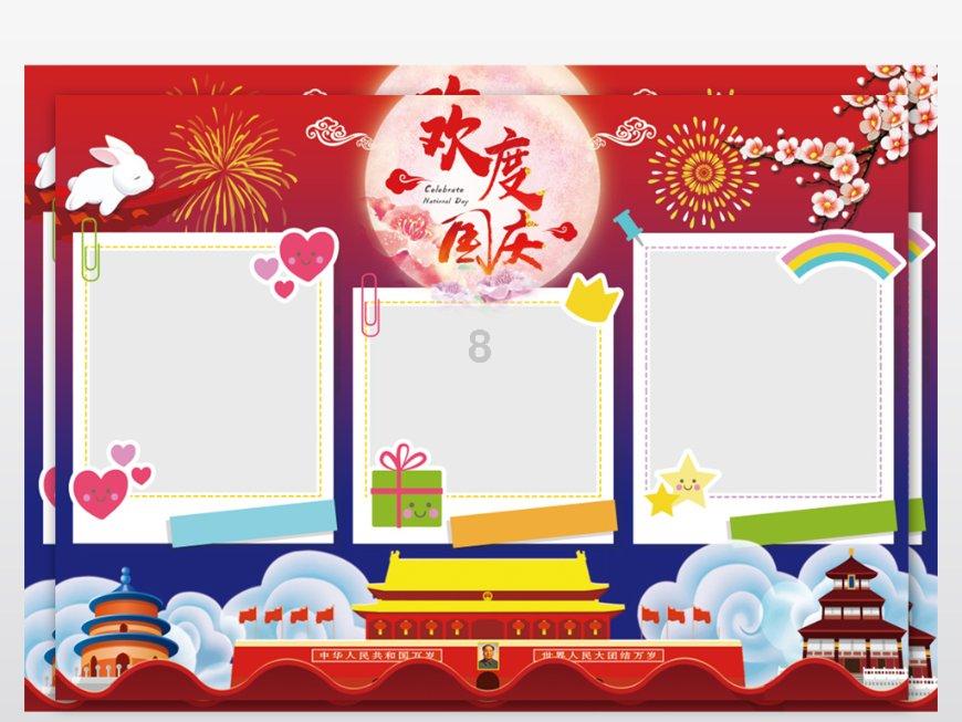 逃出重围第一章